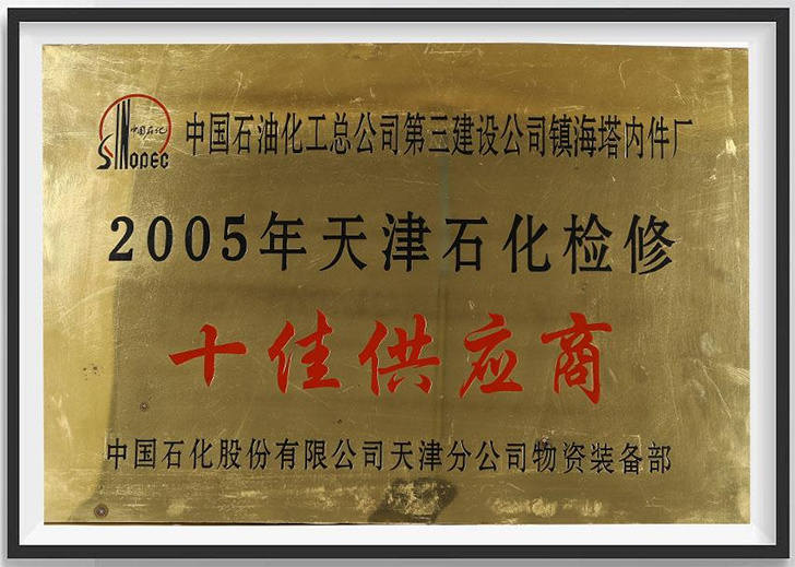 图片名称 图片名称