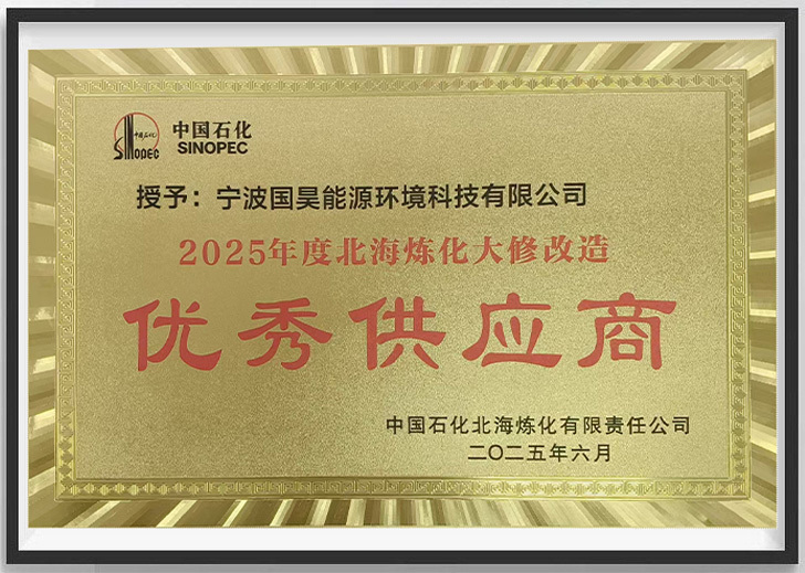 图片名称 图片名称