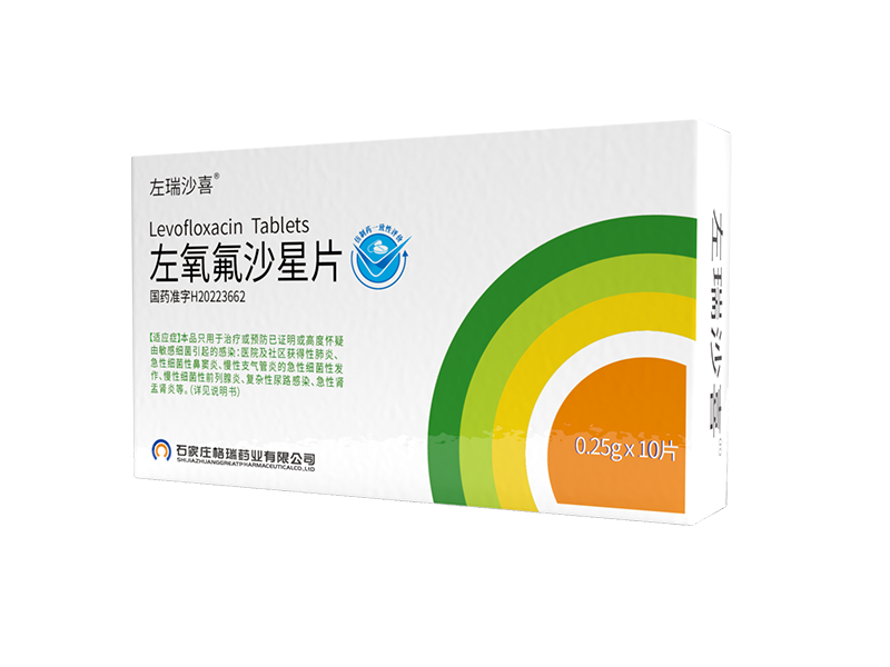 左瑞沙喜?左氧氟沙星片