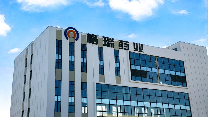 格瑞藥業(yè)