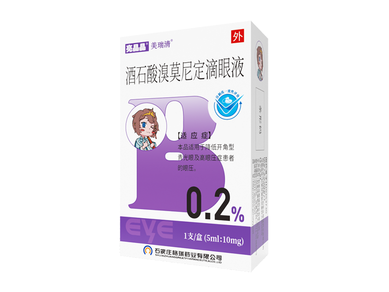酒石酸溴莫尼定滴眼液