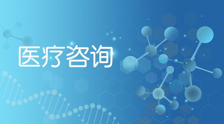 大批醫(yī)院退出醫(yī)保！曾經(jīng)的“香餑餑”為何不香了？ ——政策高壓、成本倒逼與行業(yè)洗牌下的民營(yíng)醫(yī)療生存戰(zhàn)