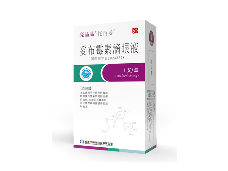 亮晶晶?托百妥?妥布霉素滴眼液