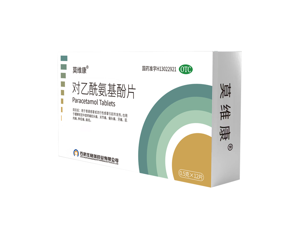 莫維康?對(duì)乙酰氨基酚片