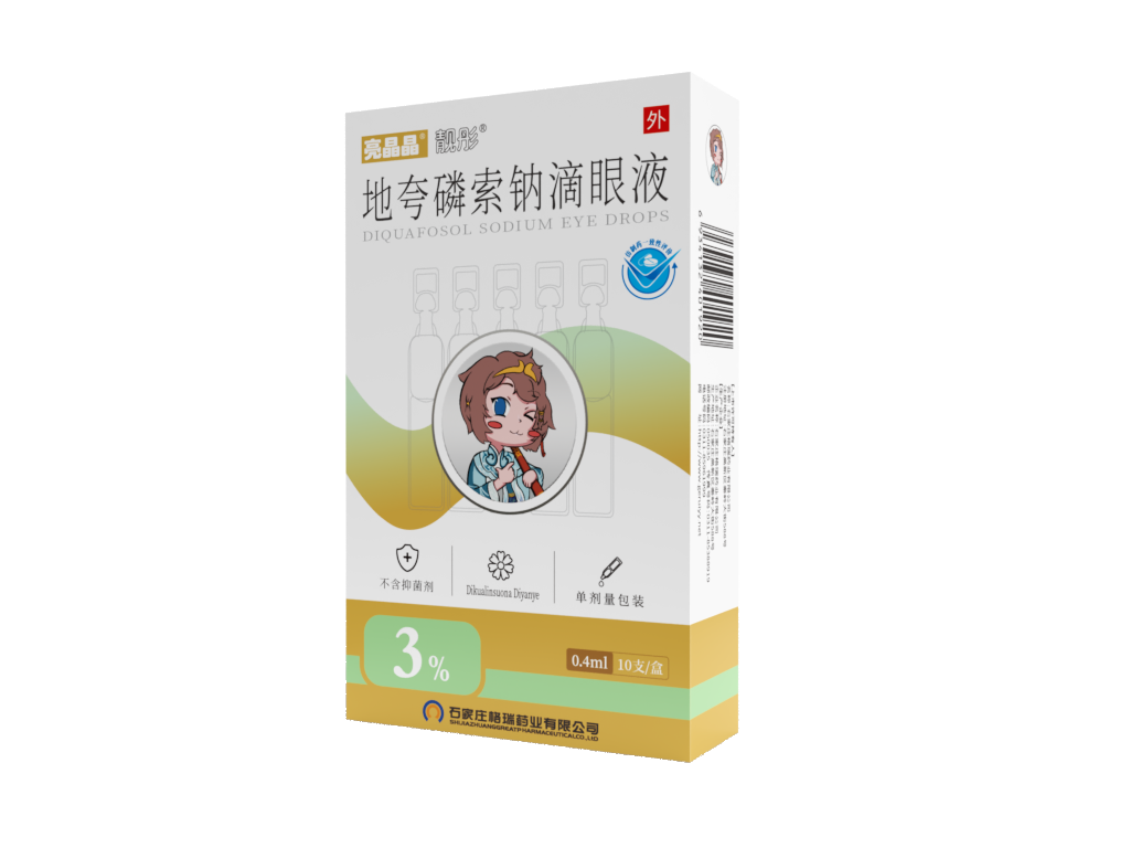 單劑量地夸磷索鈉滴眼液