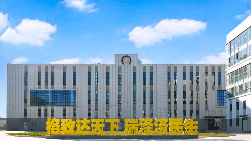 格瑞藥業(yè)