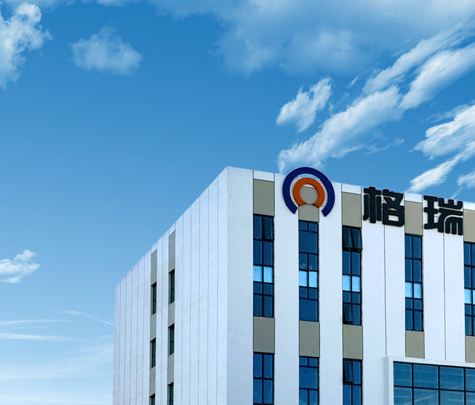 格瑞集團(tuán)