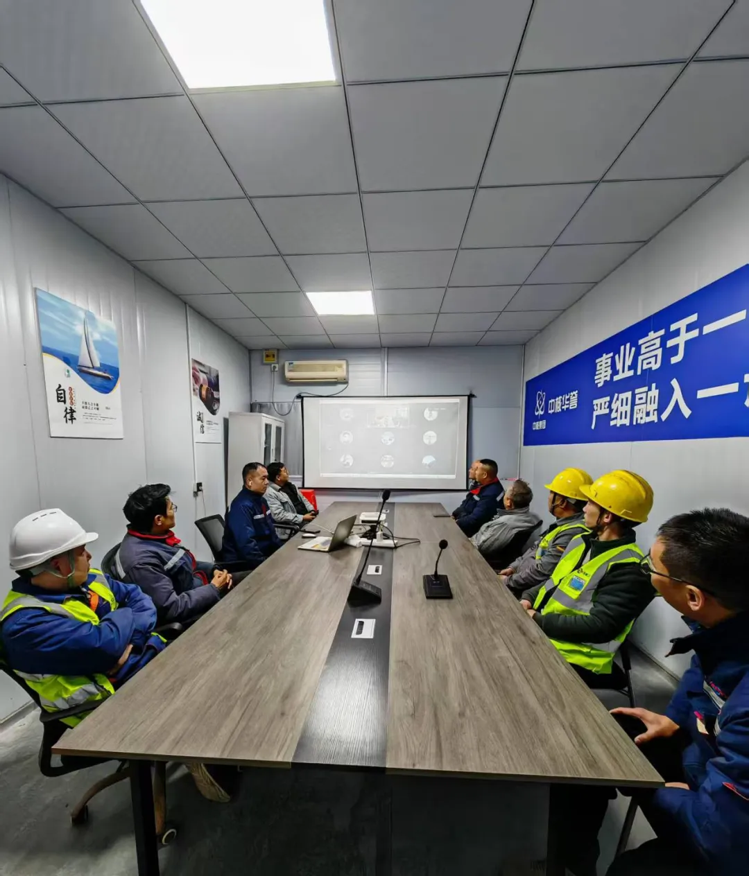 华纳集团组织开展2025年节后复工复产安全教育培训会