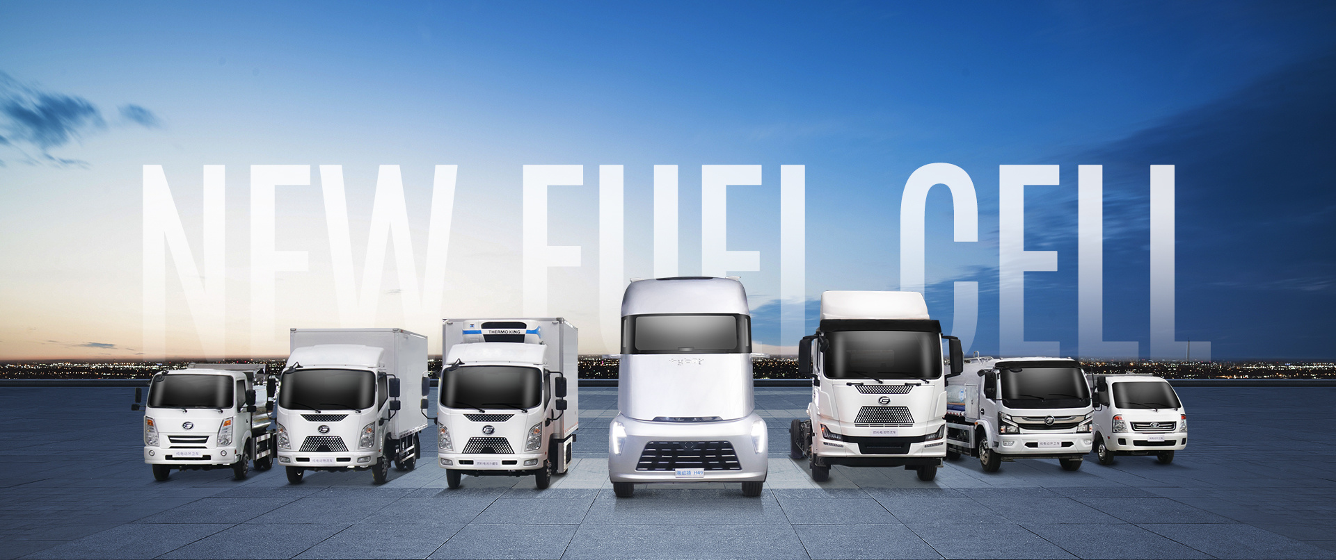 Logistics Vehicle