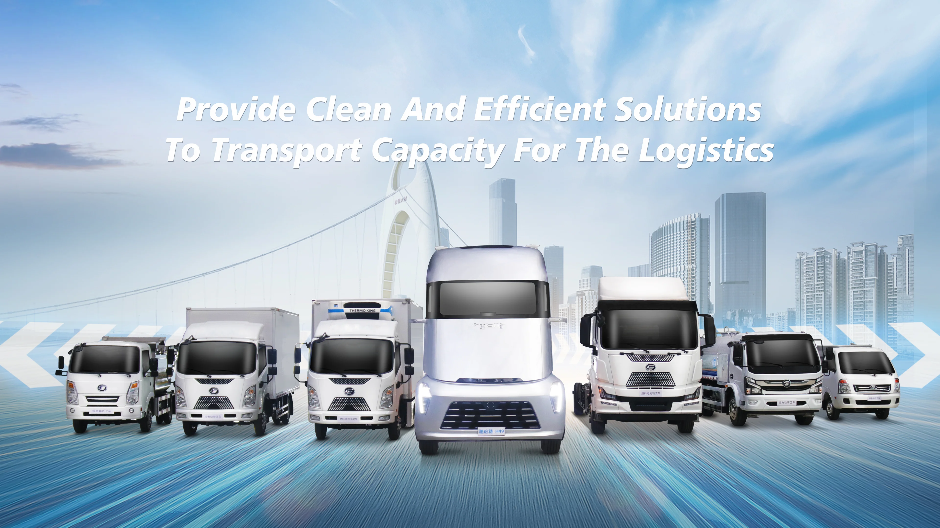 Provide Clean and Efficient Solutions to Transport Capacity for the Logistics