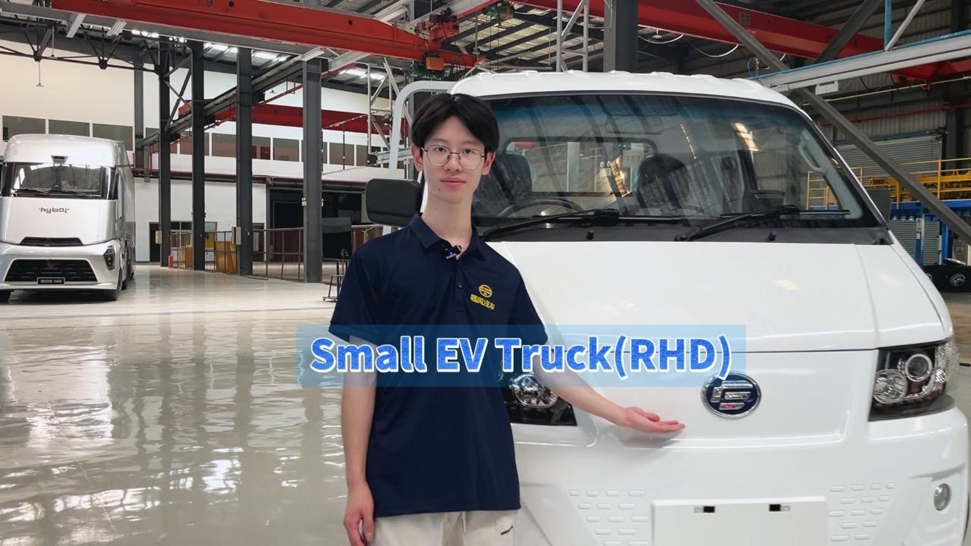 3T Small Electric Truck