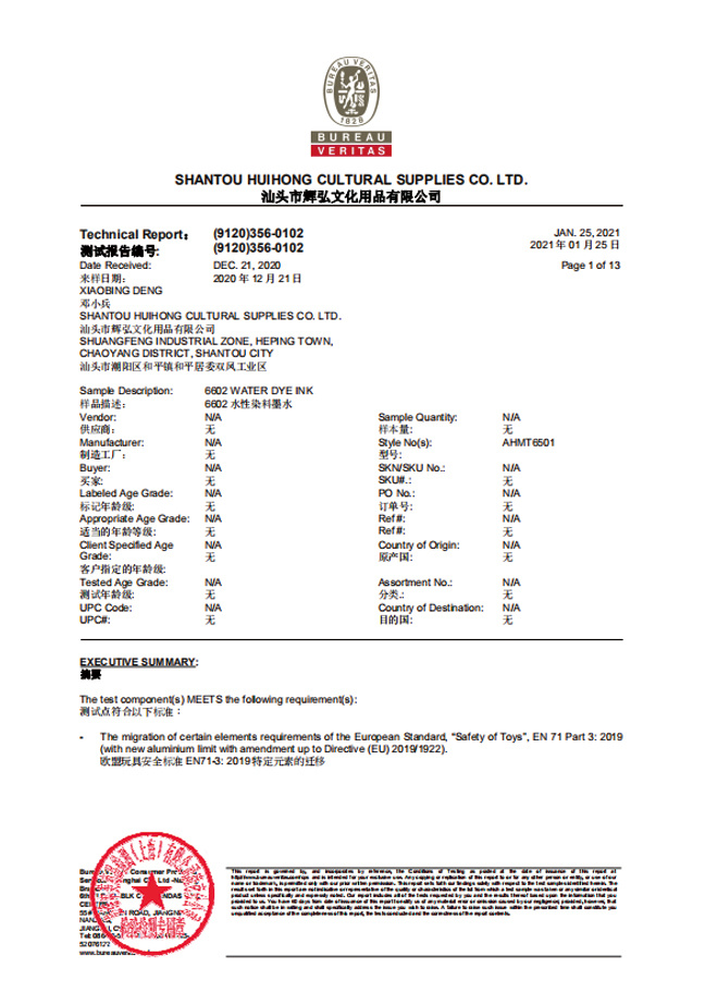 Informe de prueba