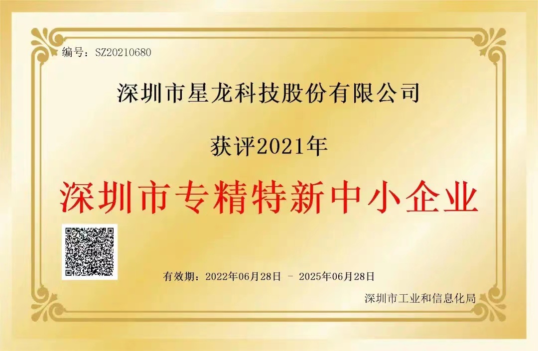 2021年 2021年