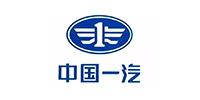 中国一汽