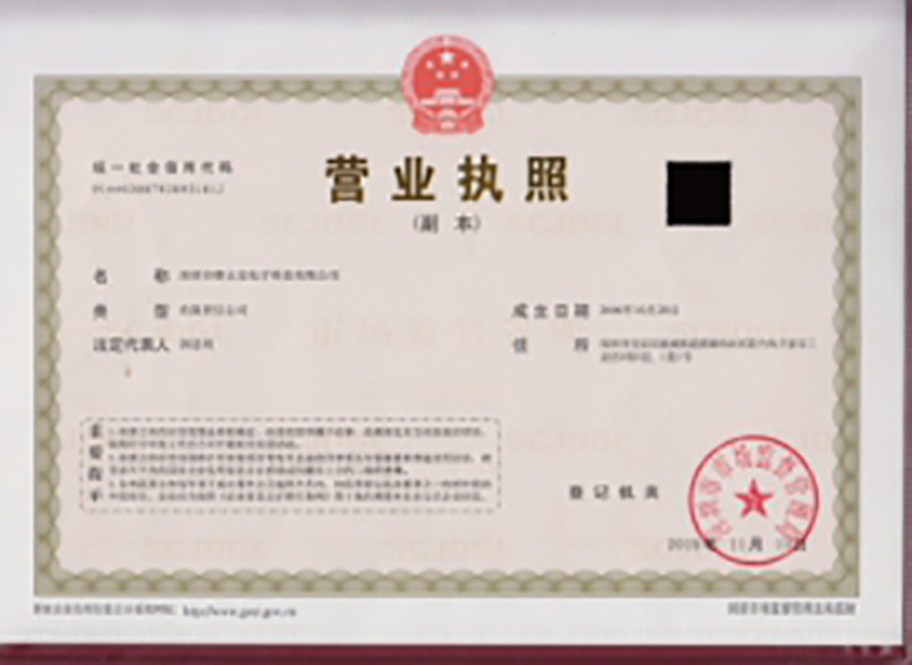 Certification