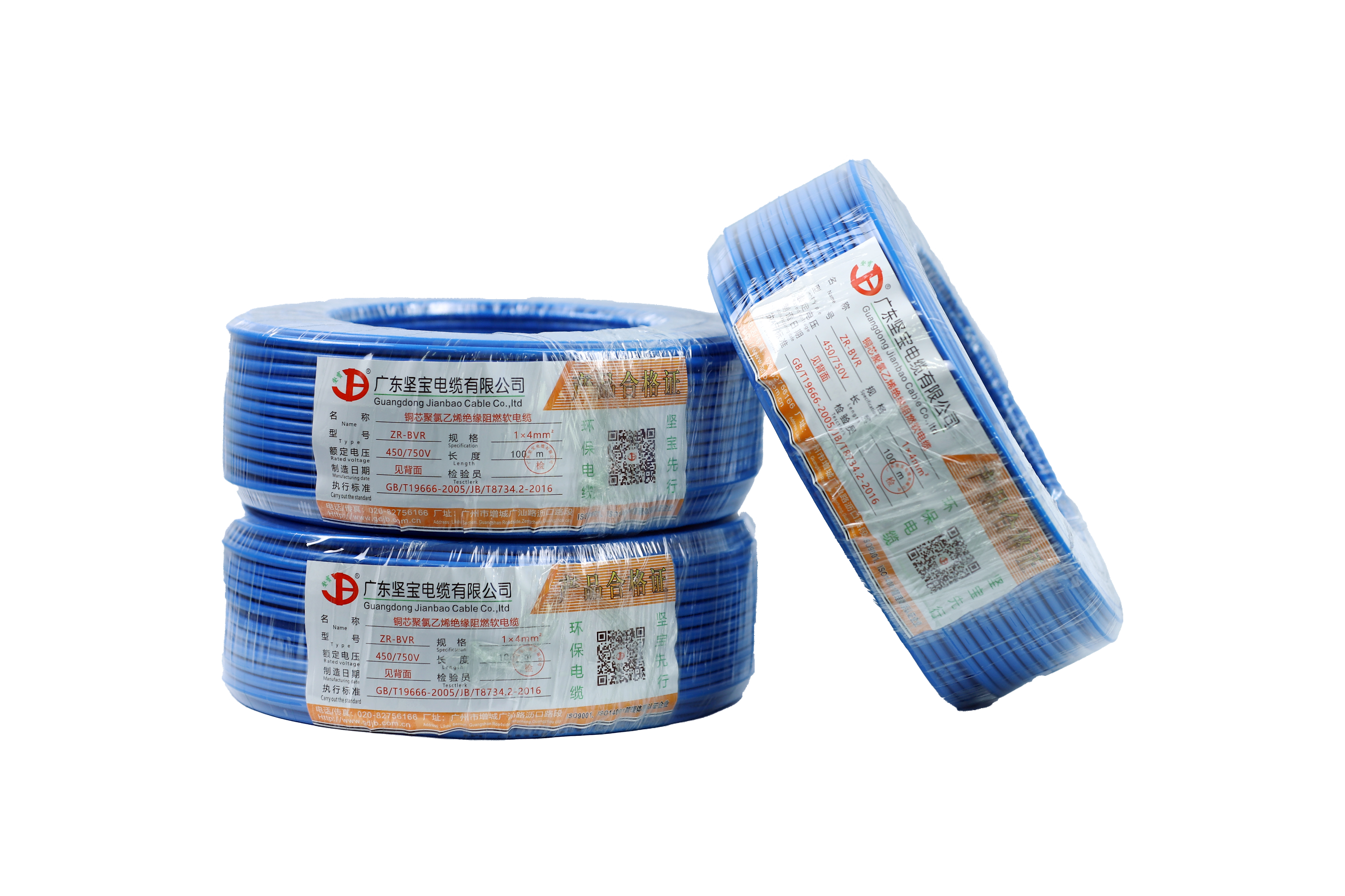 ZR-BVR Flexible Wire (Blue)