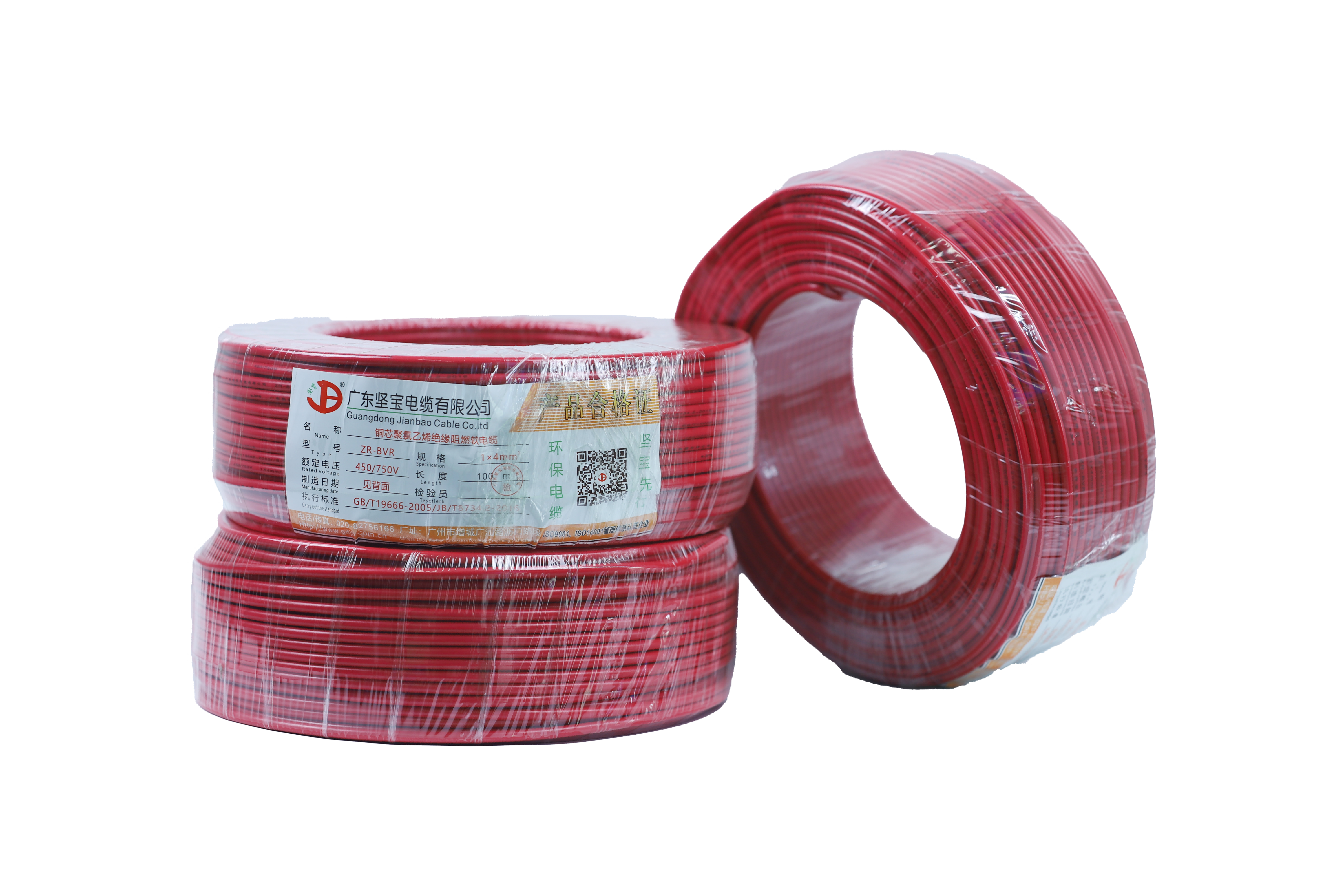 ZR-BVR Flexible Wire (Red)