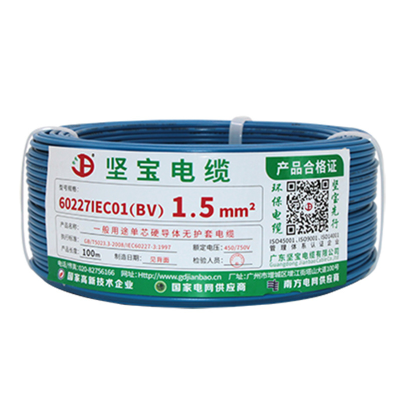 Copper core PVC insulated cloth wire