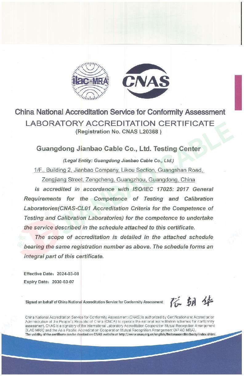 CNAS