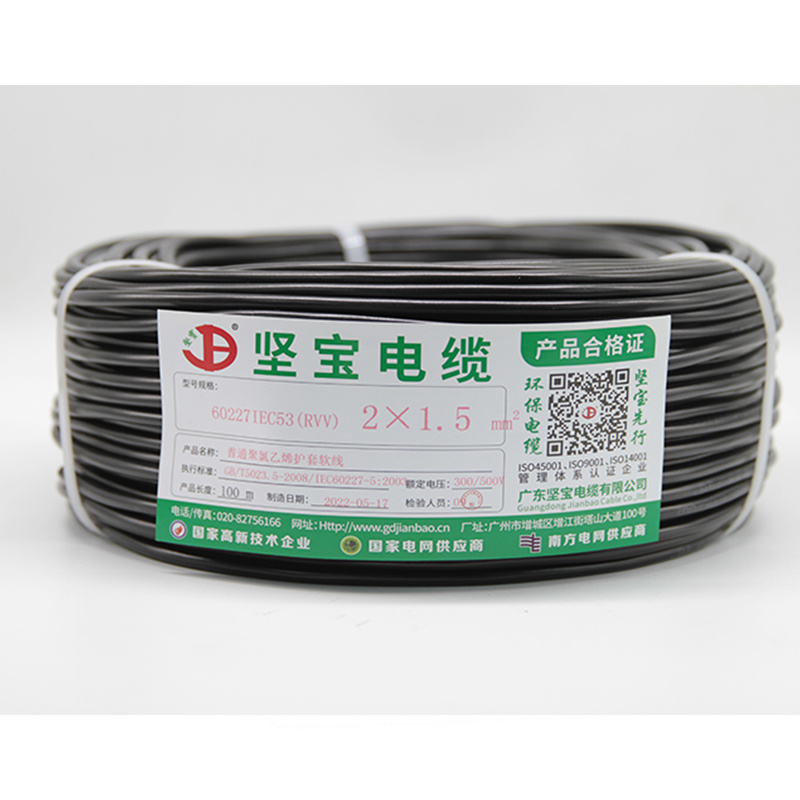 Copper core PVC insulated PVC sheathed flexible wire