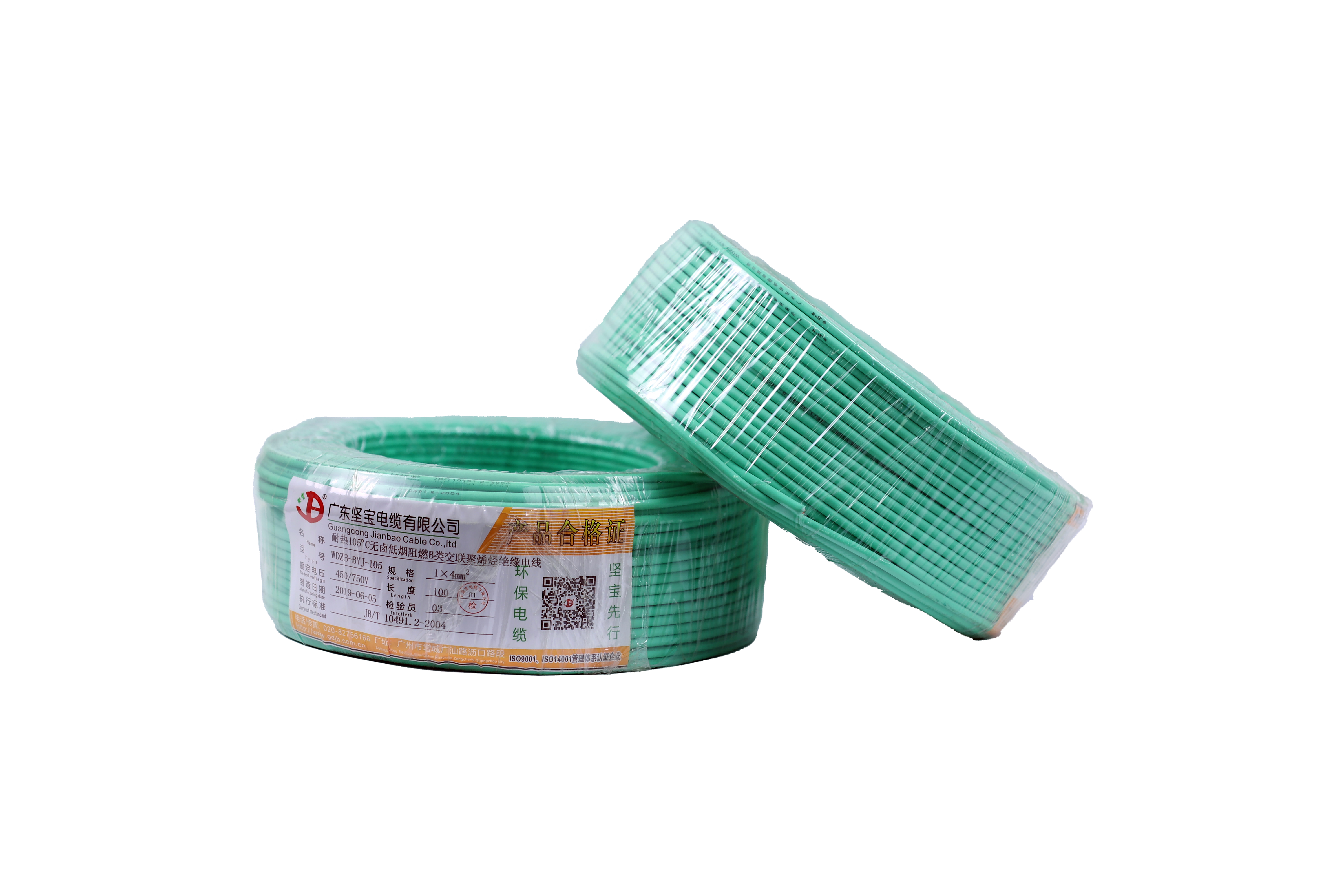 Heat-resistant 105°C Halogen-free Low-smoke Flame-retardant (Class B) Cross-linked Polyolefin Insulated Wire