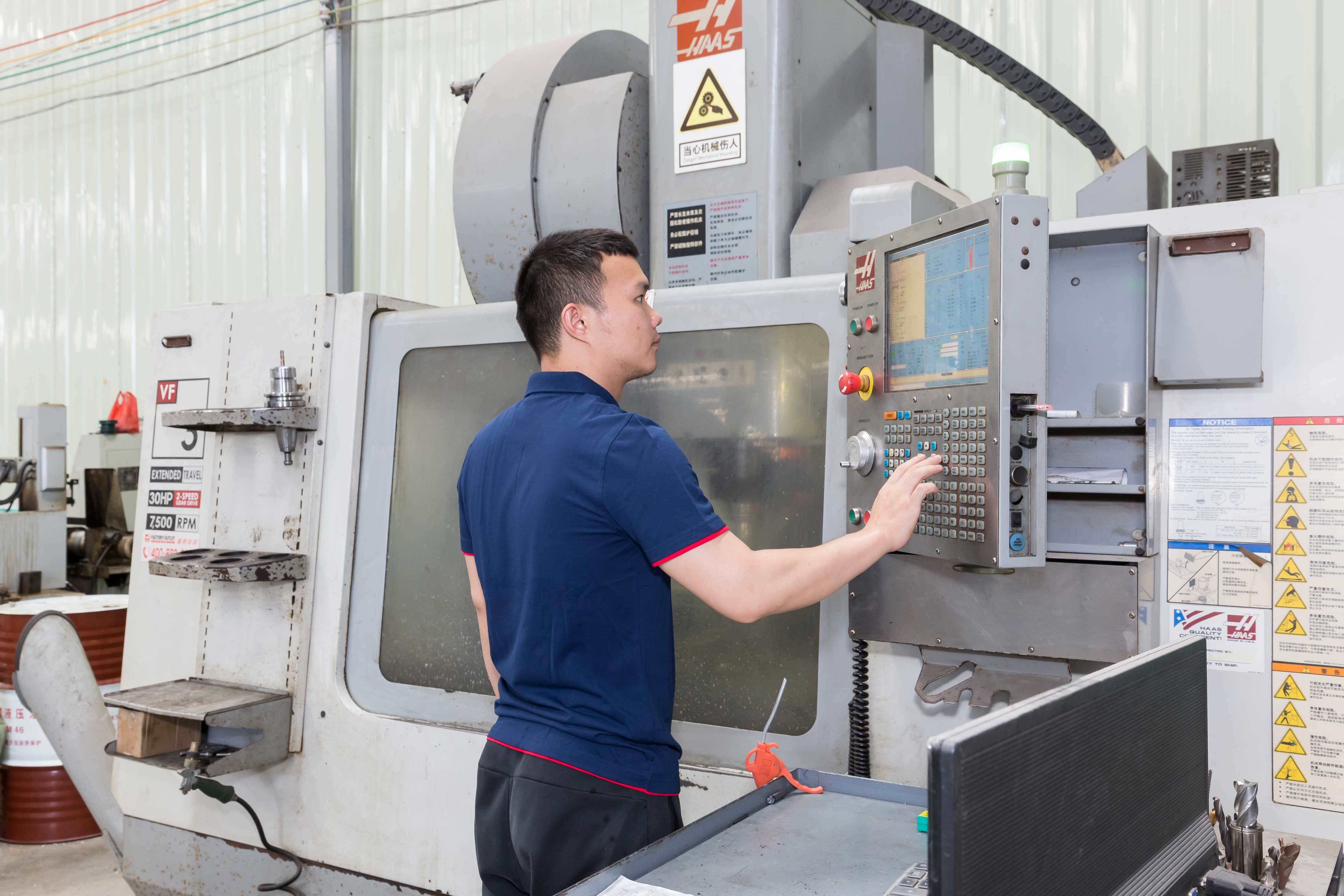 CNC 加工中心