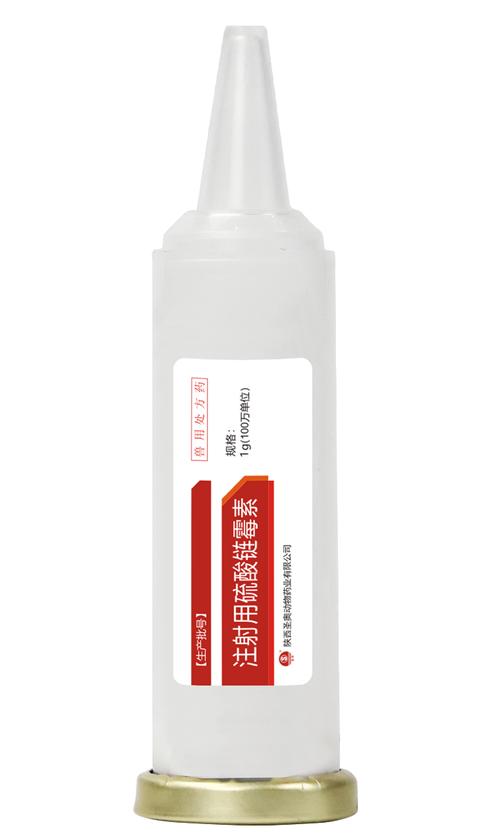 Streptomycin sulfate injection 1g