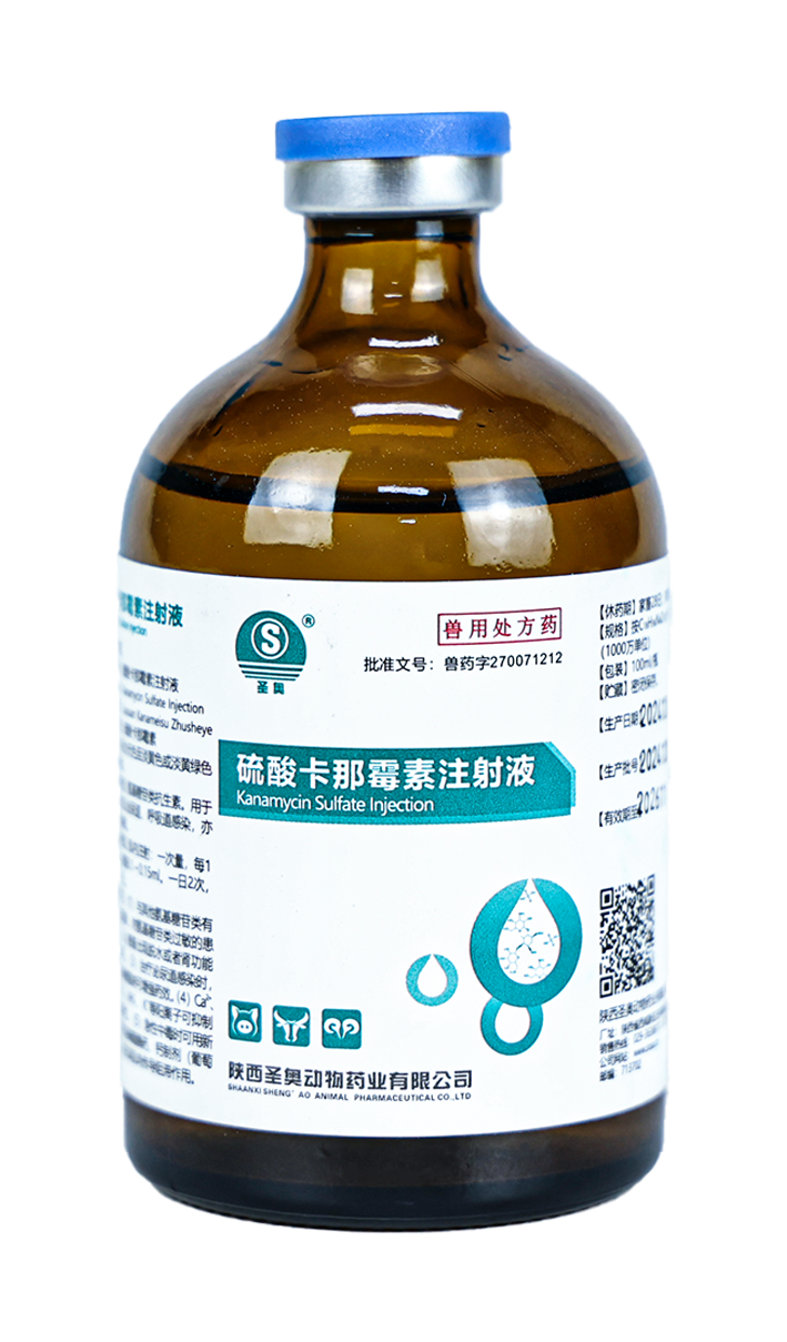 Kanamycin Sulfate Injection
