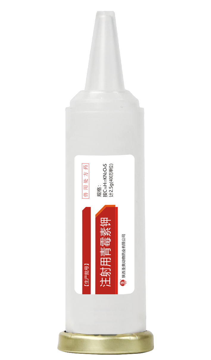 Penicillin Potassium for Injection