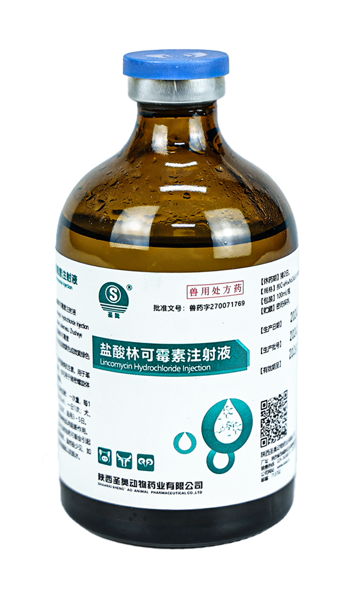 Lincomycin Hydrochloride Injection