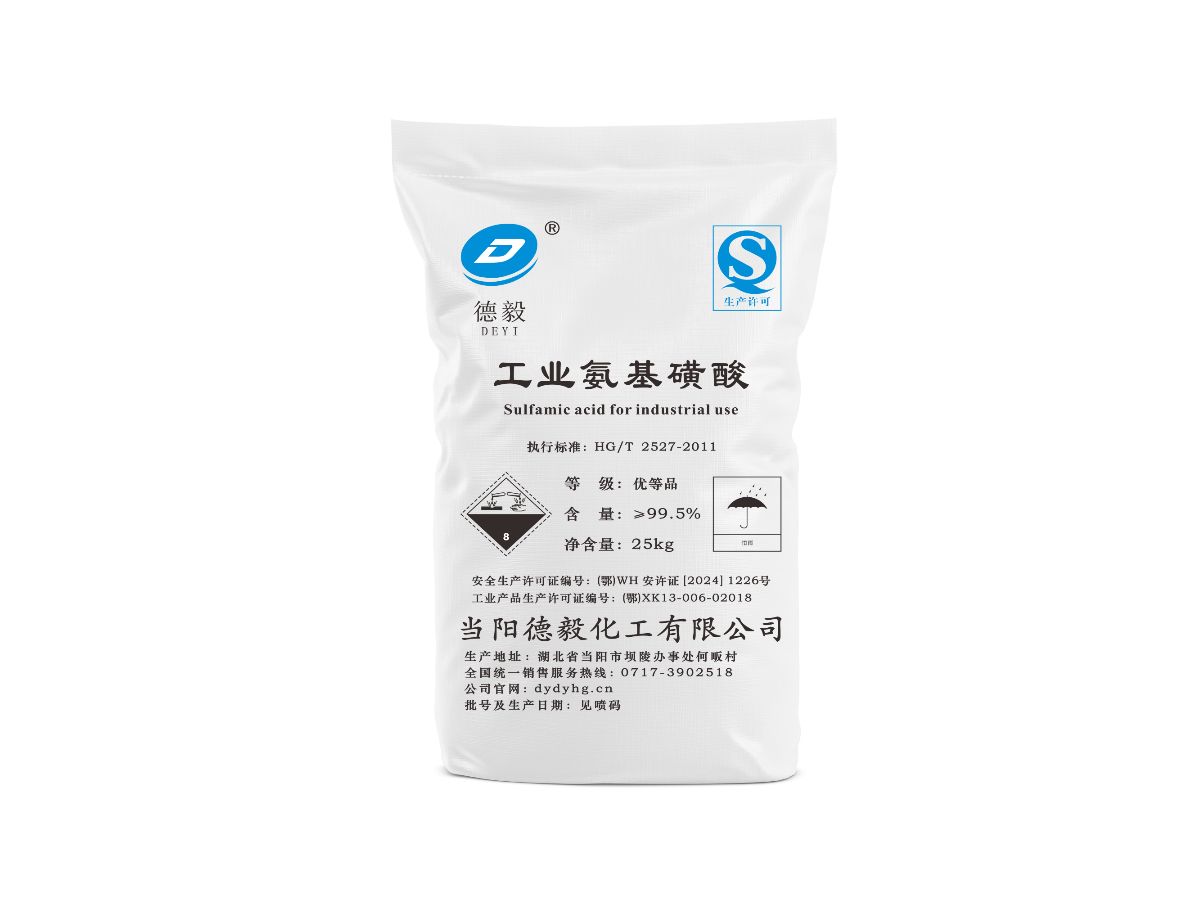 氨基磺酸