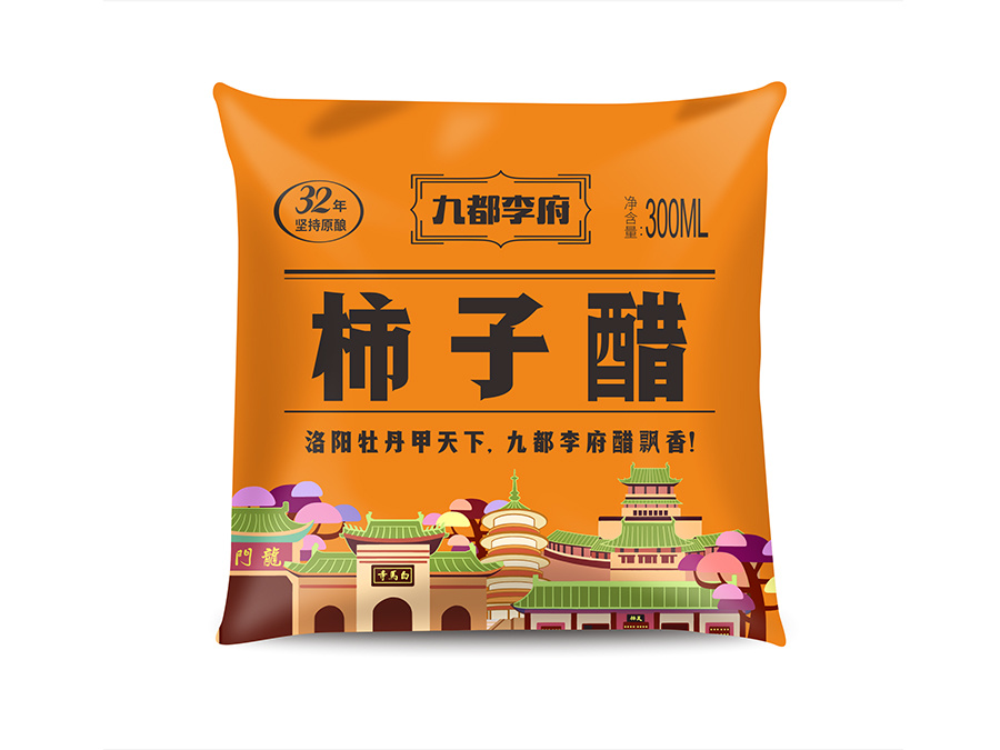 柿子醋