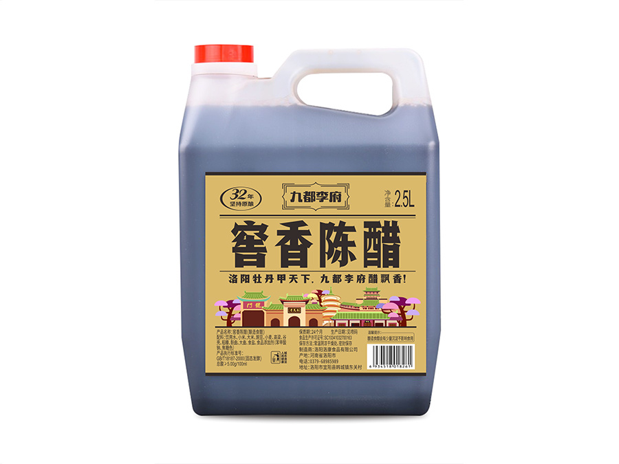 窖香陳醋