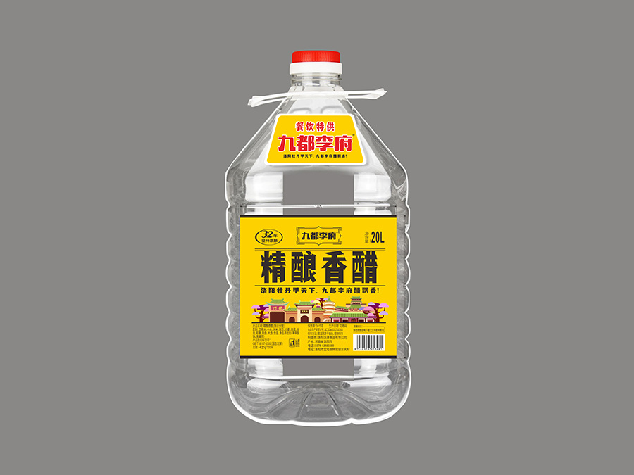 精釀香醋