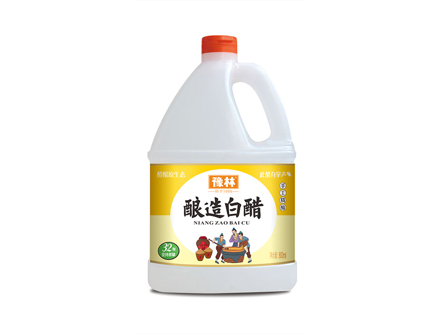 釀造白醋