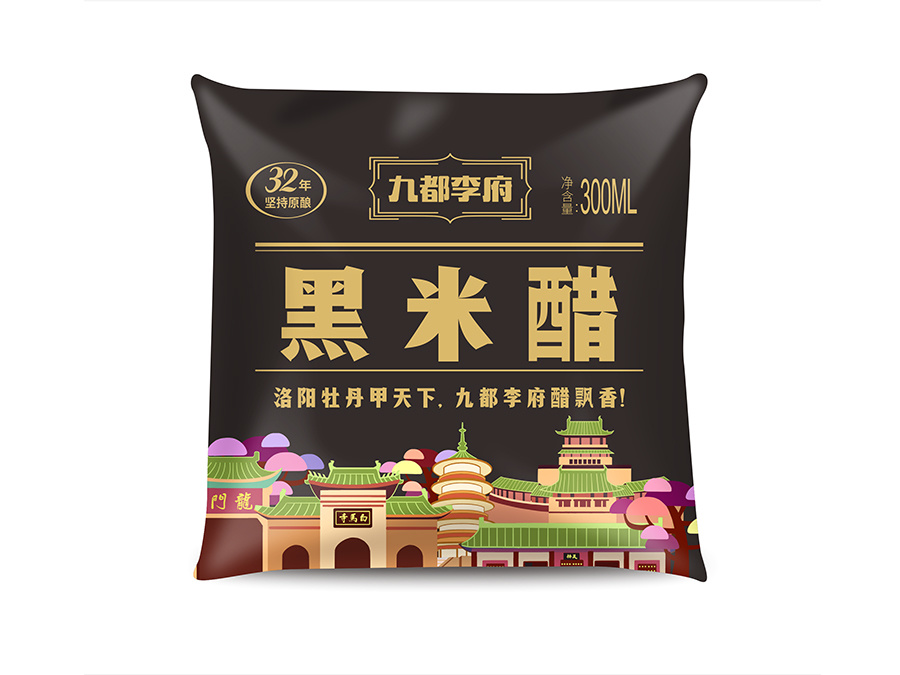 黑米醋