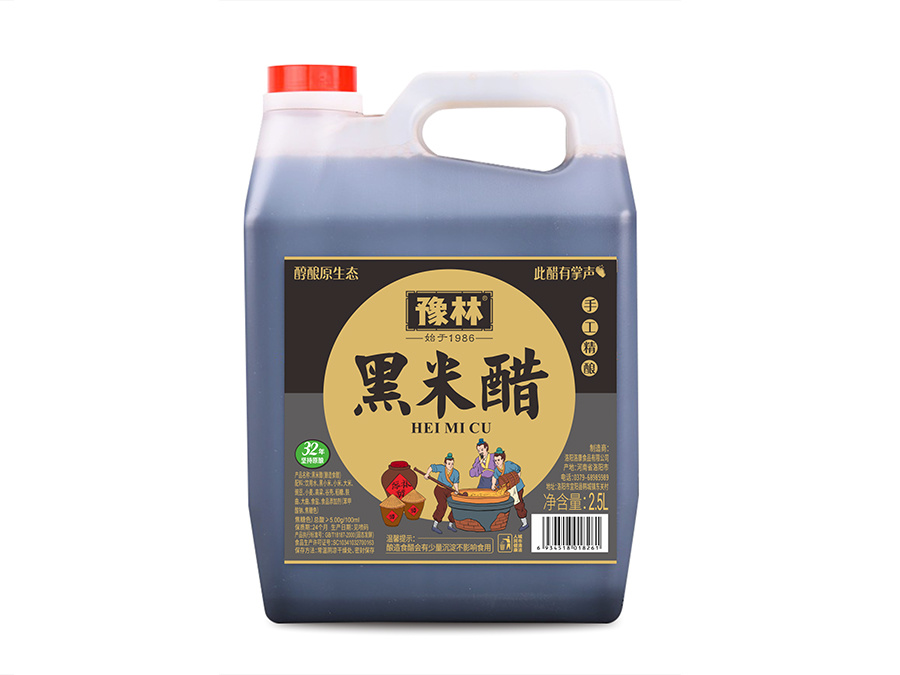 黑米醋