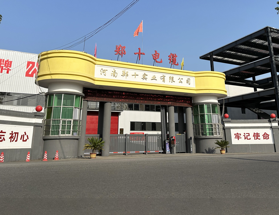 郑十实业 郑十实业