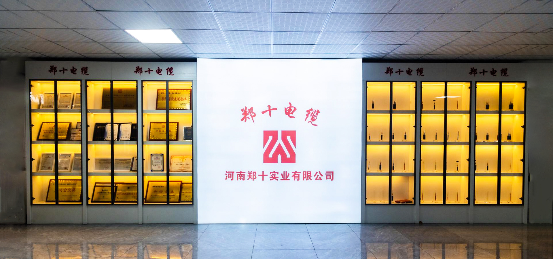 企业实力雄厚 企业实力雄厚
