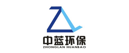 中蓝环保工程