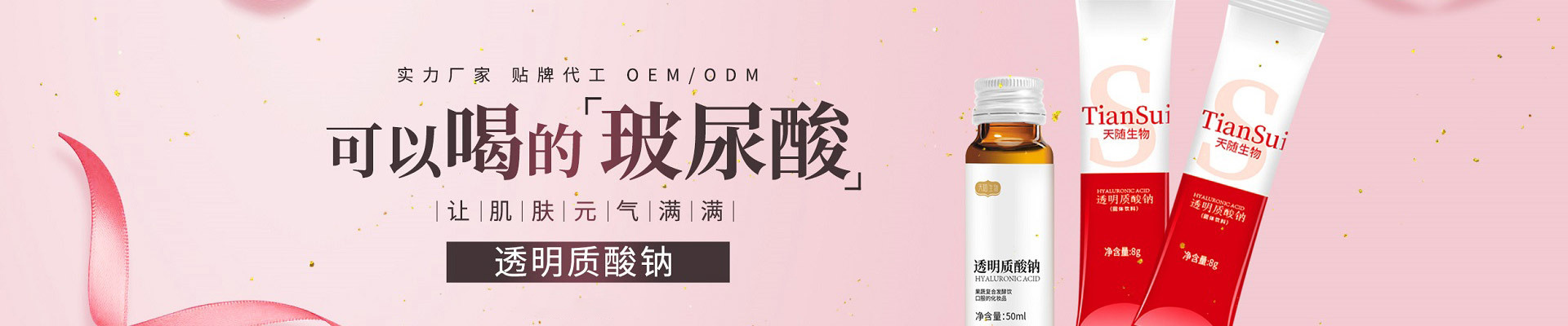 业务
