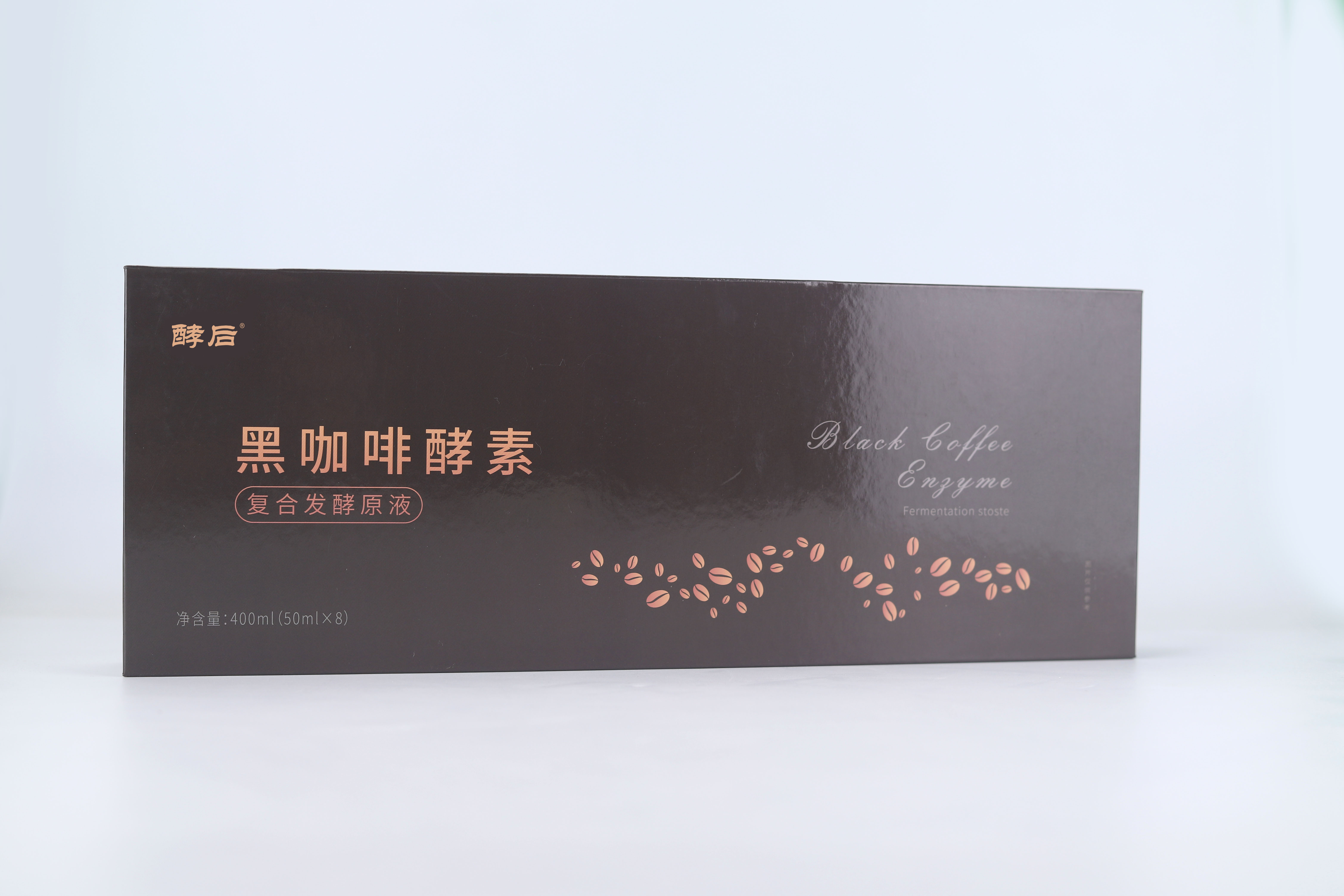 酵后黑咖啡酵素原液  50ml*8支  礼盒装
