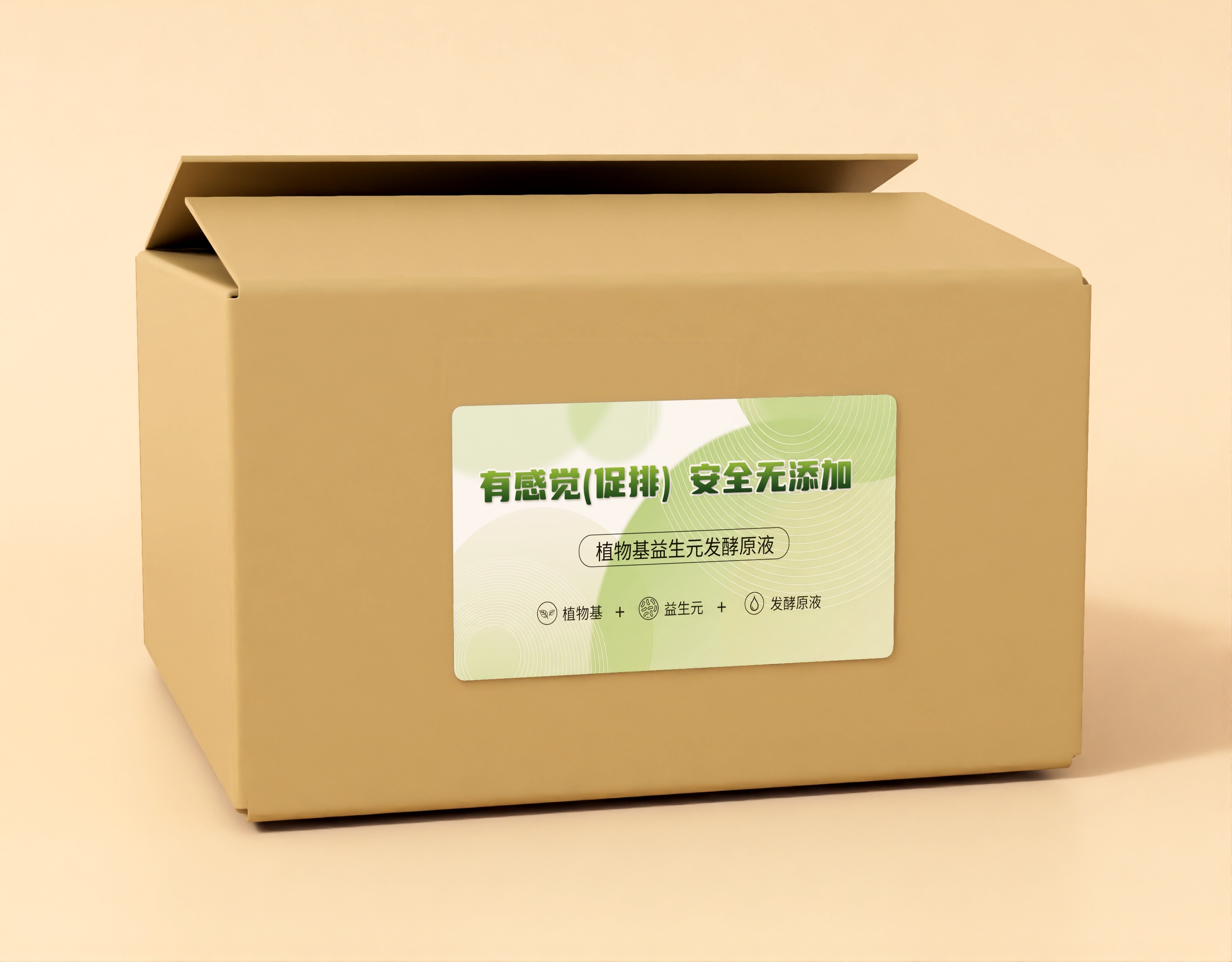 有感觉促排植物基益生元发酵饮    酵素原液  大量原料供应  20kg/袋