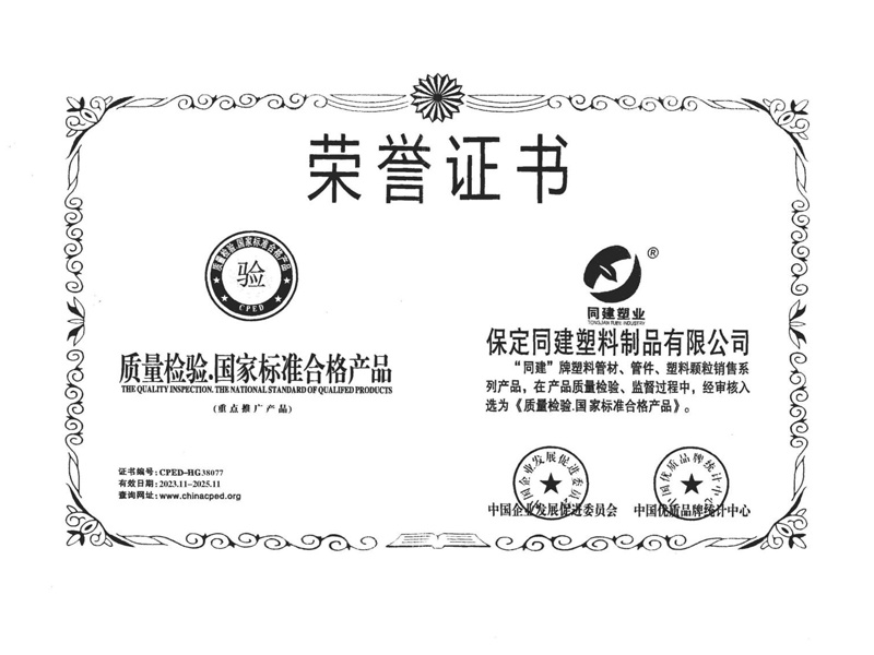 Certificate of Merit Certificate of Merit