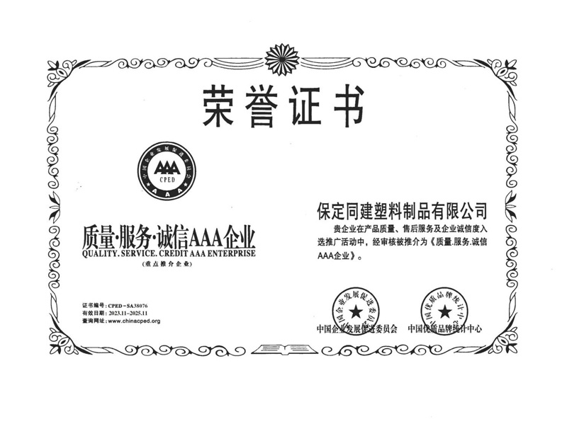 Honorary Certificate 1 Honorary Certificate 1