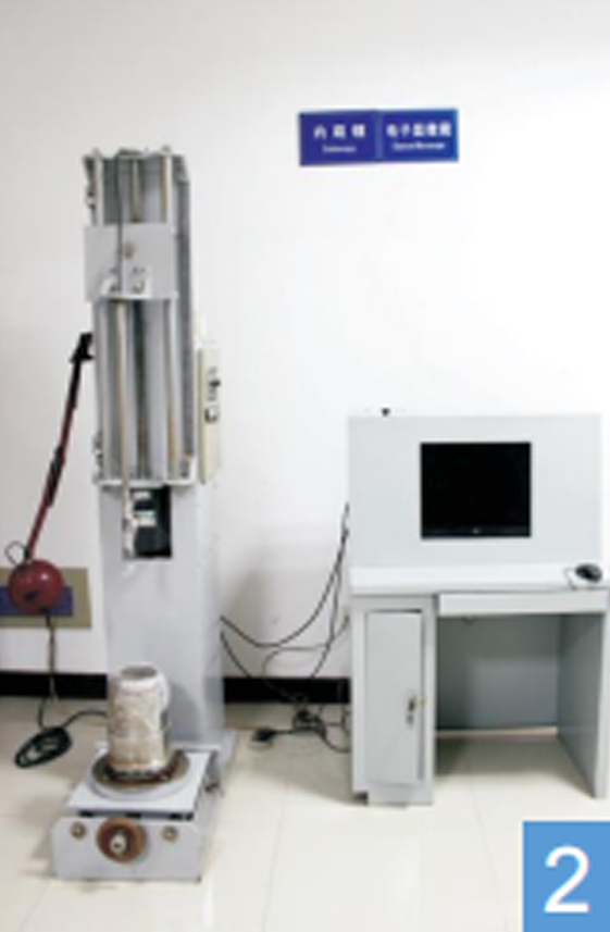 Endoscope detector Endoscope detector