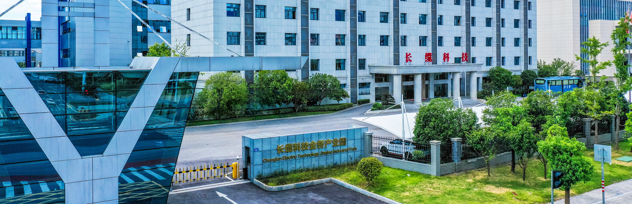 Changsha Changlan Electrical Insulating Materials Co., Ltd