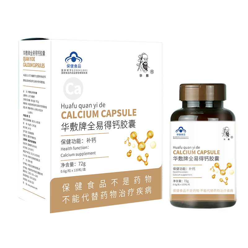 Hua Tuo Brand Quan Yide Calcium