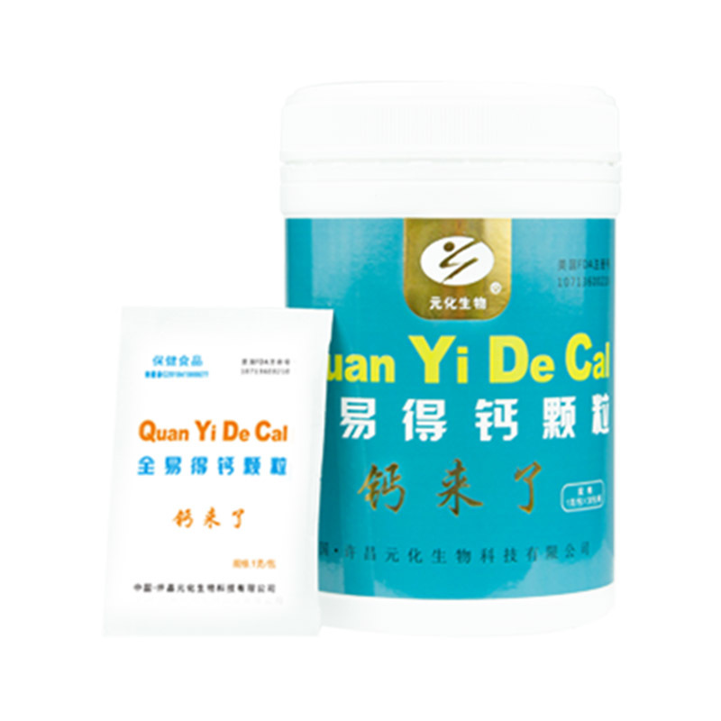 Hua Tuo Brand Quan Yide Calcium