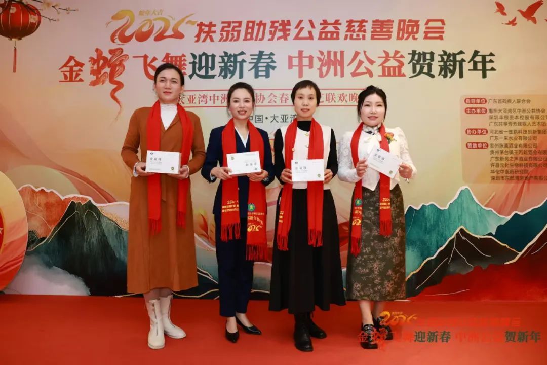 Yuanhua Group's Love Supports the Public Welfare Undertaking of Guangdong Provincial Federation of the Disabled